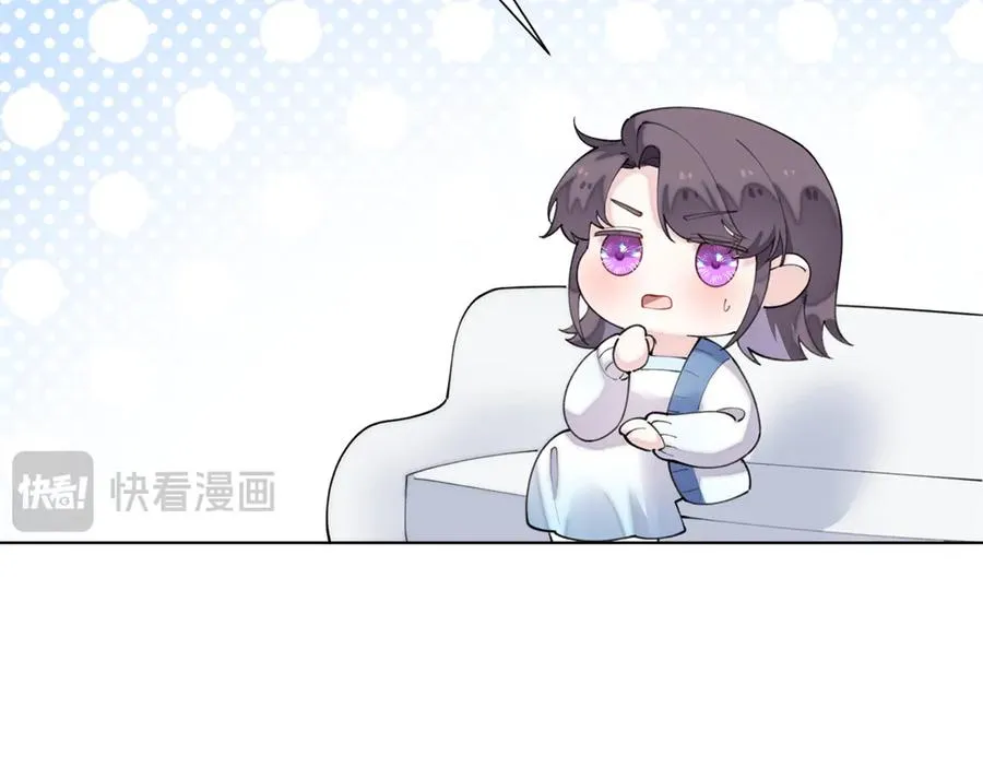 87 你会介意吗 第14页
