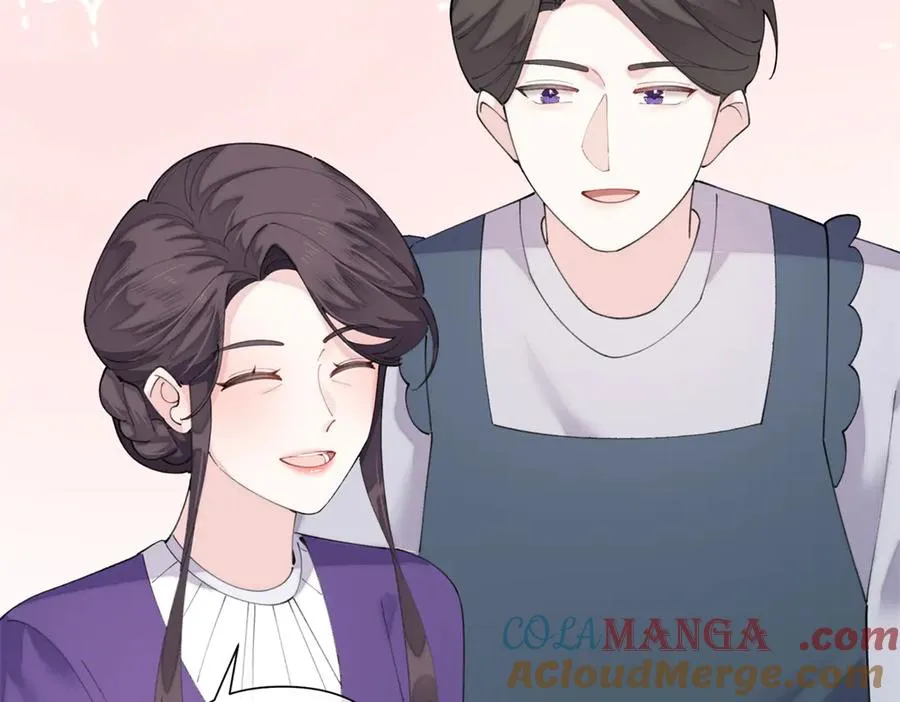 87 你会介意吗 第19页