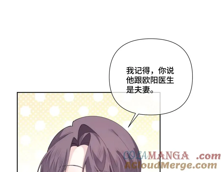 87 你会介意吗 第49页