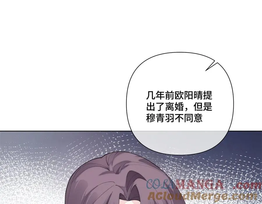 87 你会介意吗 第55页