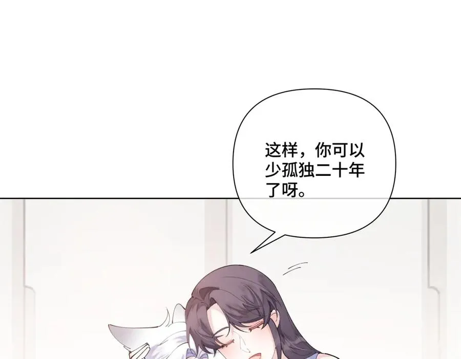88 转系啦 第5页