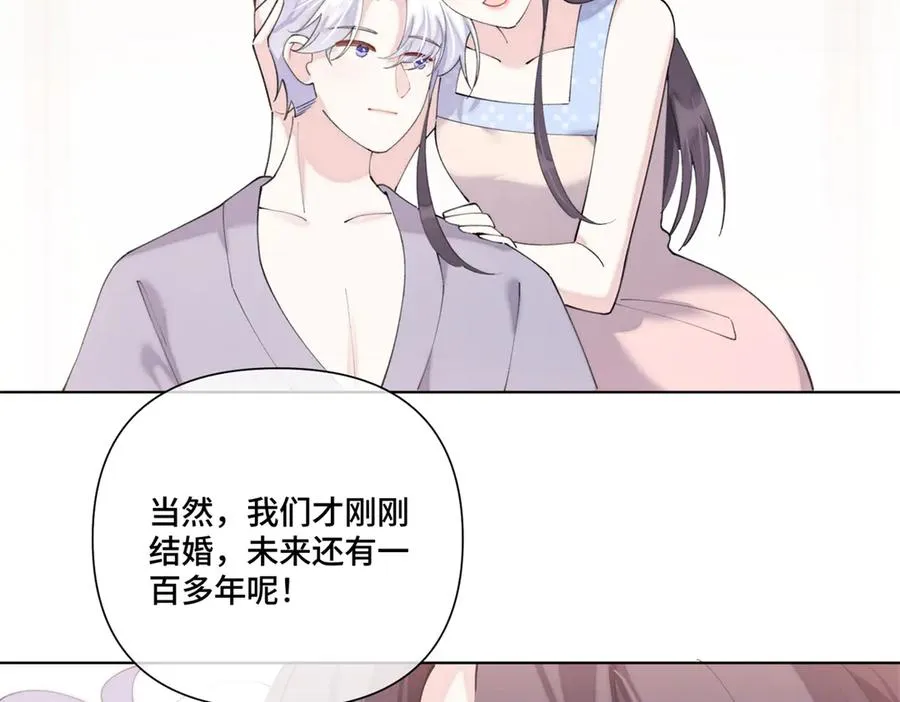 88 转系啦 第6页