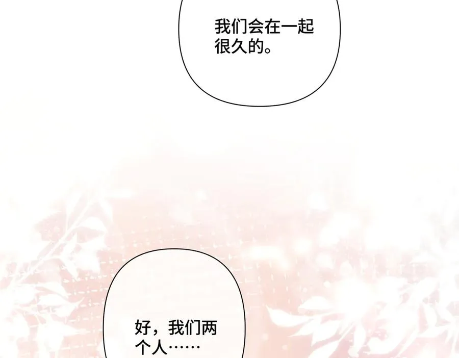 88 转系啦 第9页