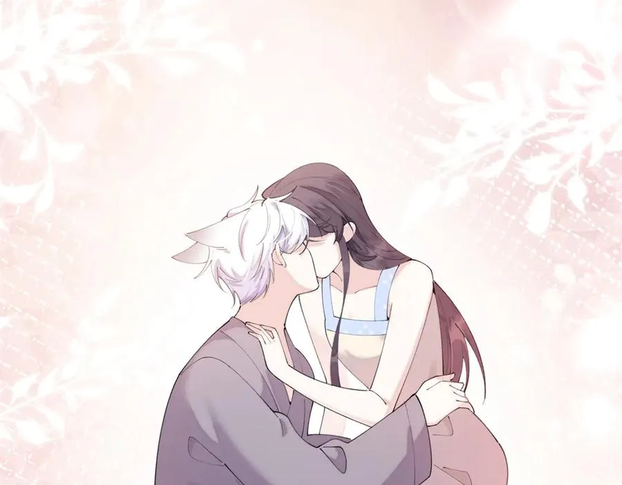 88 转系啦 第11页
