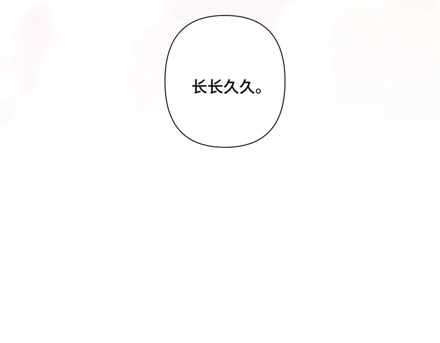 88 转系啦 第14页