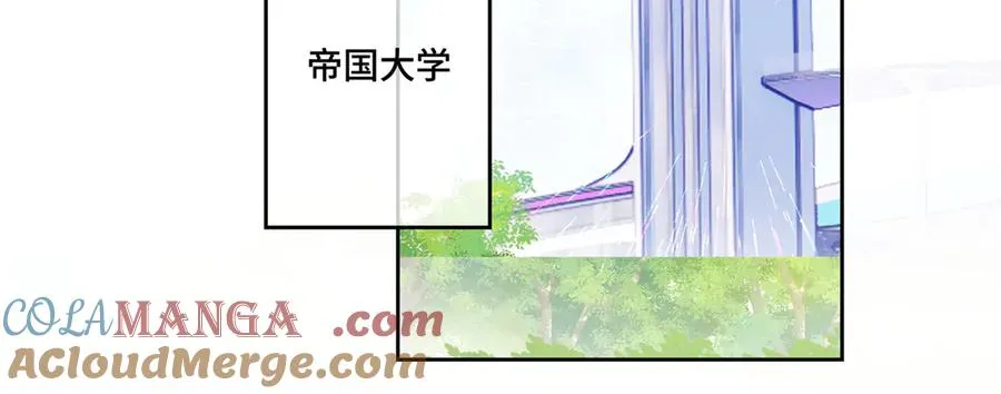 88 转系啦 第16页
