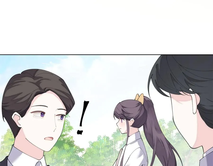 88 转系啦 第17页