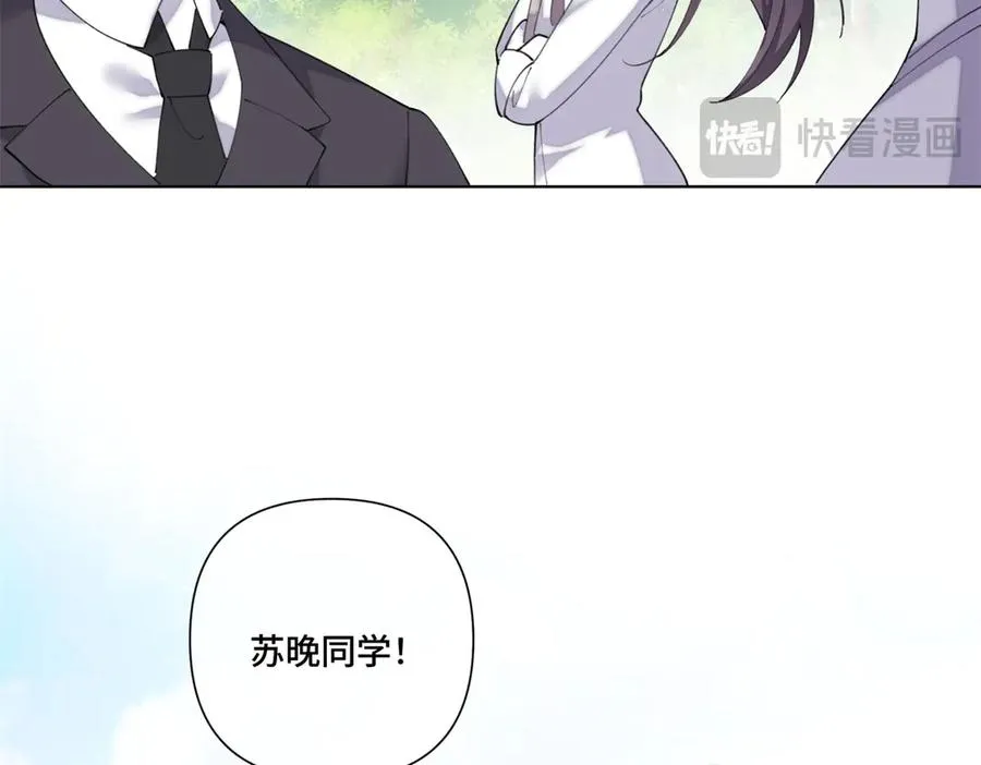 88 转系啦 第18页