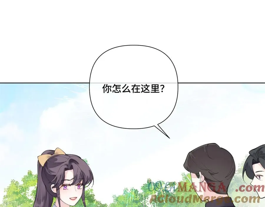 88 转系啦 第22页