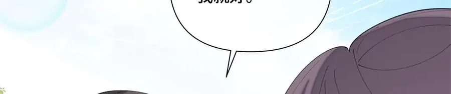 88 转系啦 第24页