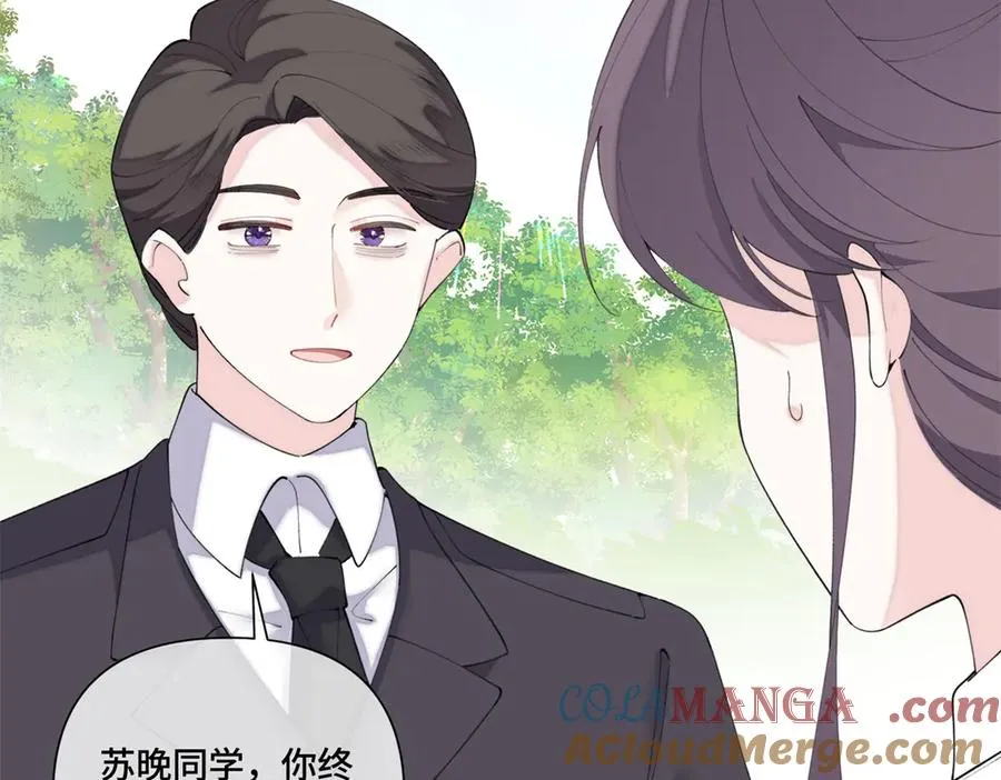 88 转系啦 第25页