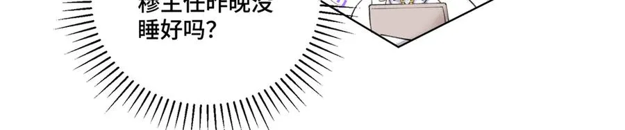 88 转系啦 第27页