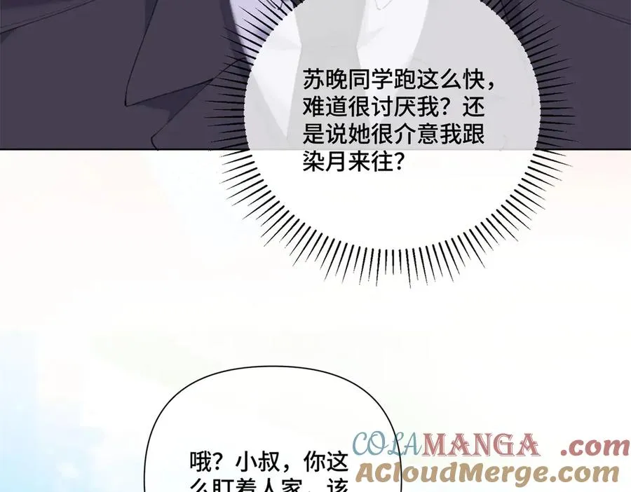 88 转系啦 第34页