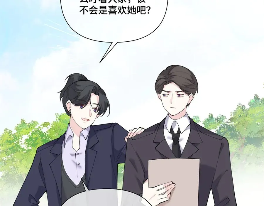 88 转系啦 第35页