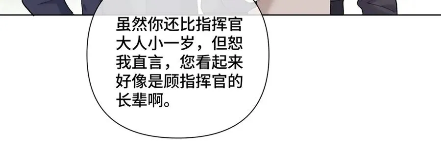 88 转系啦 第36页