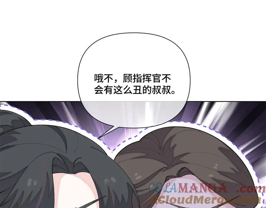 88 转系啦 第37页