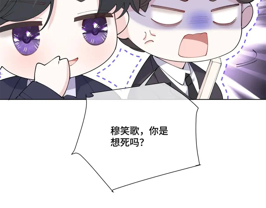 88 转系啦 第38页