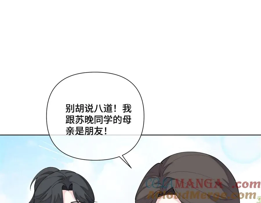 88 转系啦 第40页