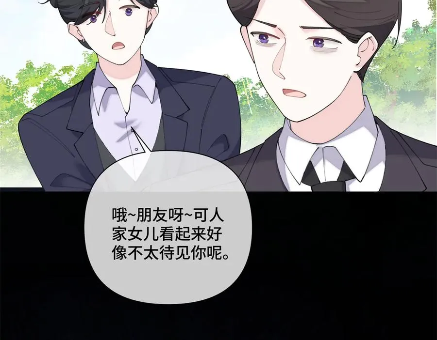 88 转系啦 第41页