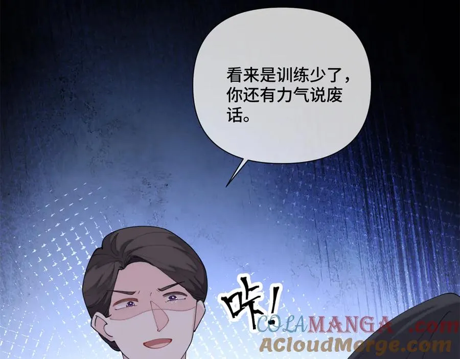 88 转系啦 第43页