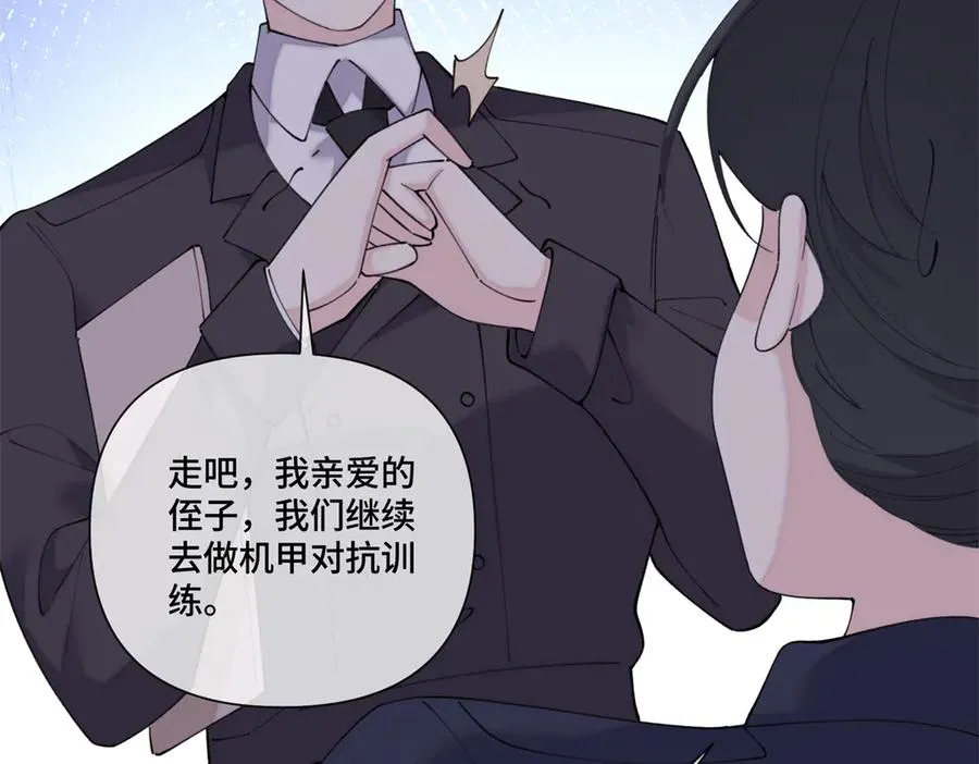 88 转系啦 第44页