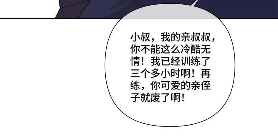 88 转系啦 第45页