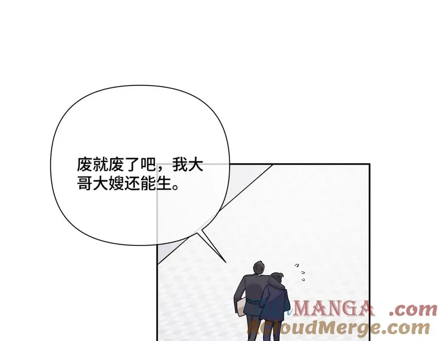 88 转系啦 第46页