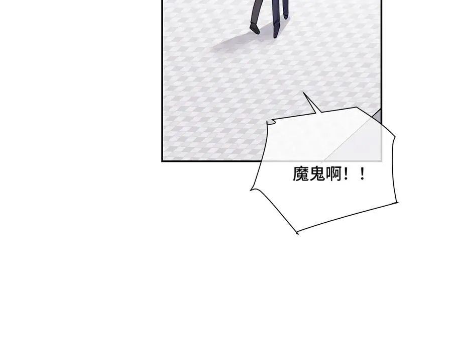 88 转系啦 第47页