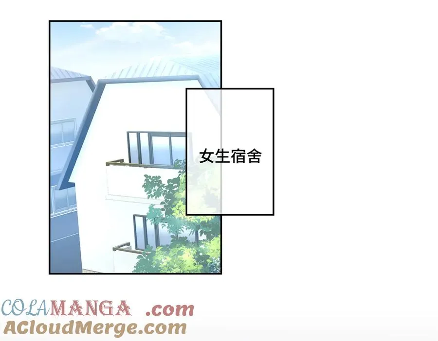88 转系啦 第49页