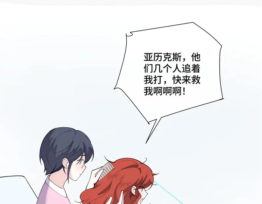 88 转系啦 第50页