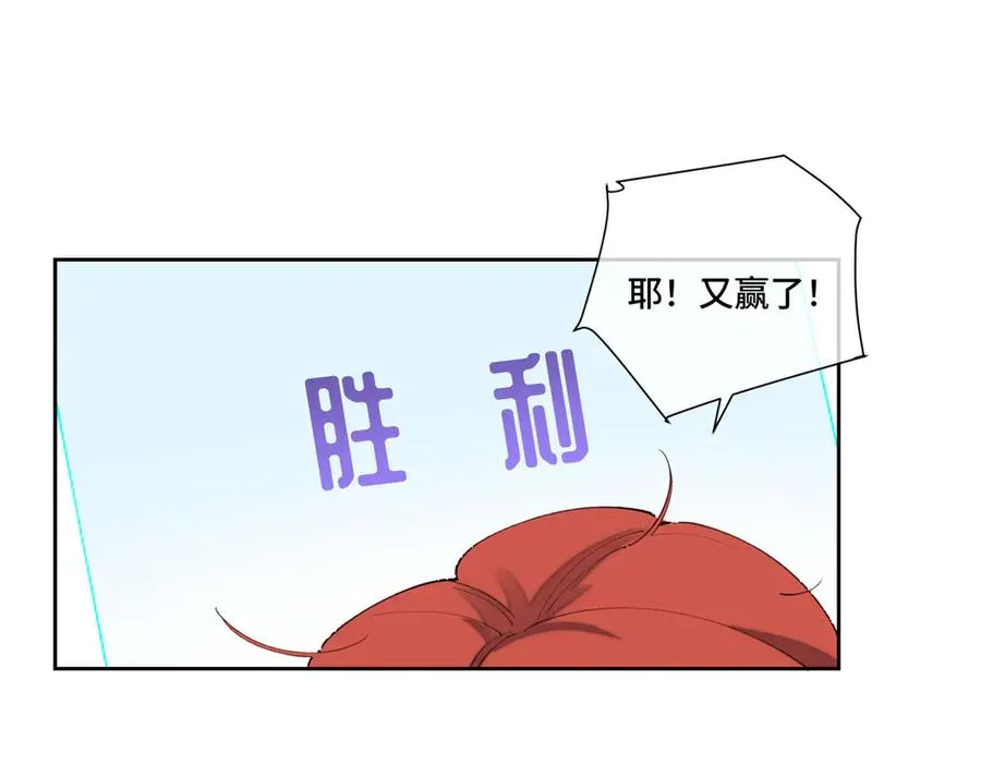 88 转系啦 第53页