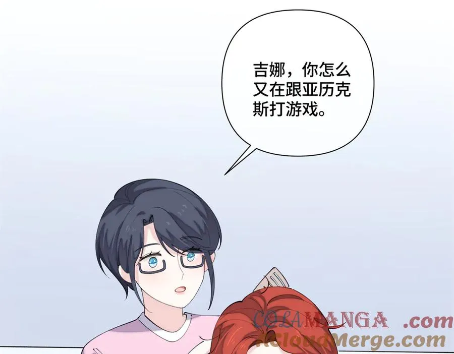 88 转系啦 第55页