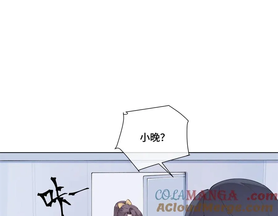 88 转系啦 第58页