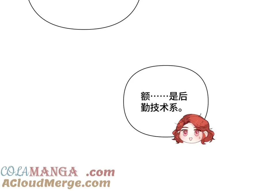 88 转系啦 第64页