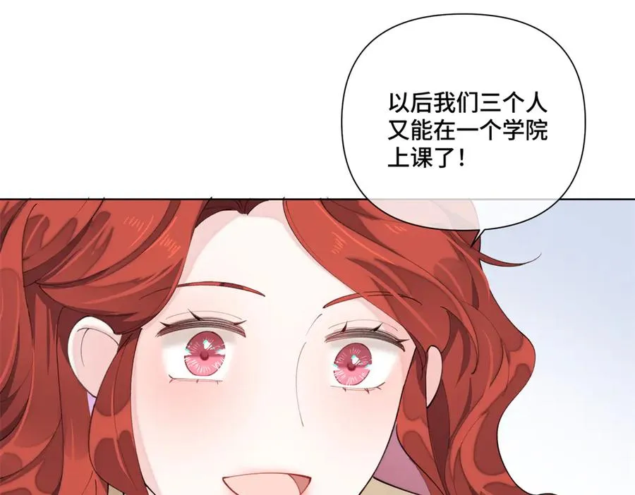 88 转系啦 第68页
