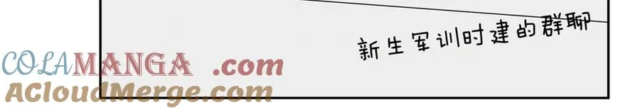 88 转系啦 第70页