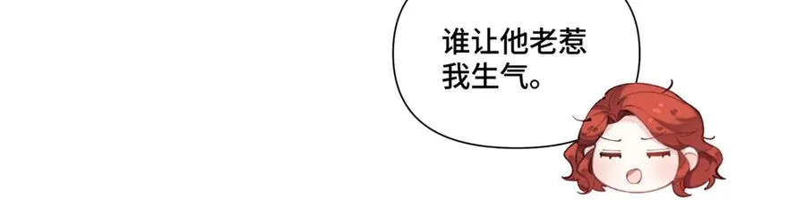 88 转系啦 第75页