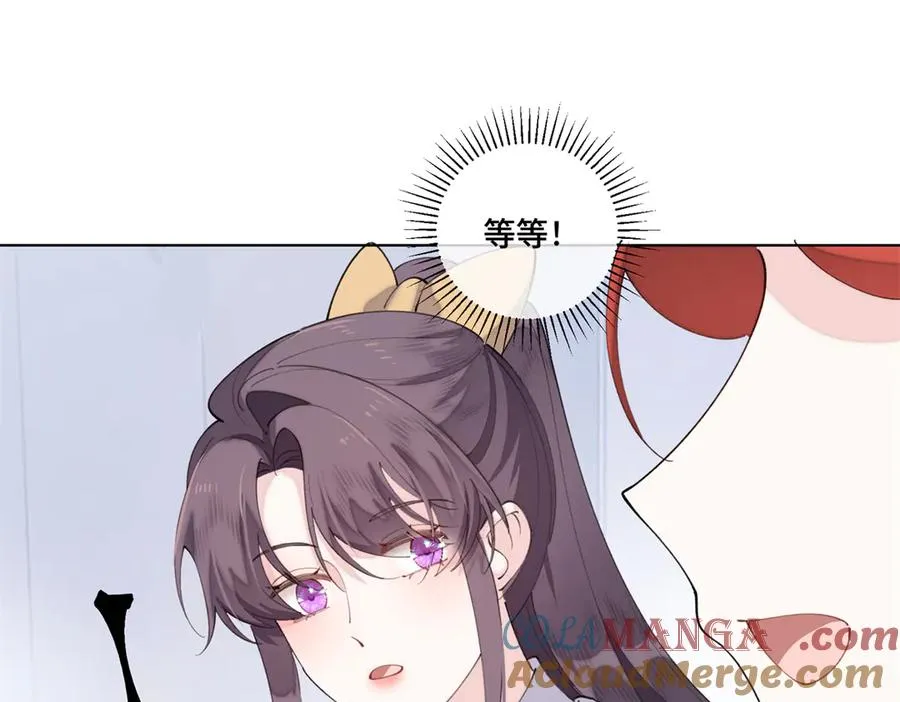 88 转系啦 第76页