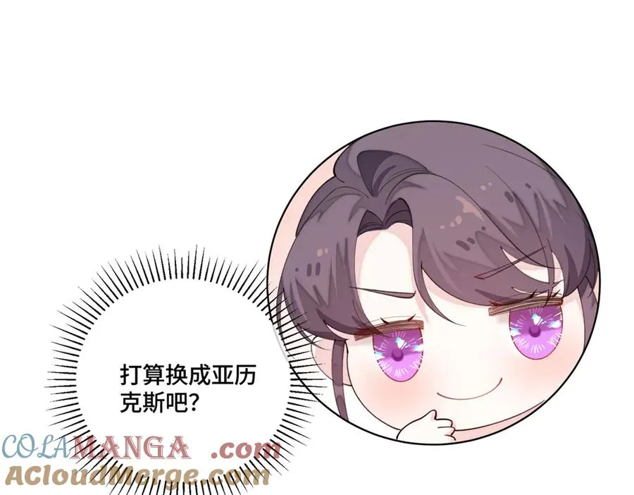 88 转系啦 第79页