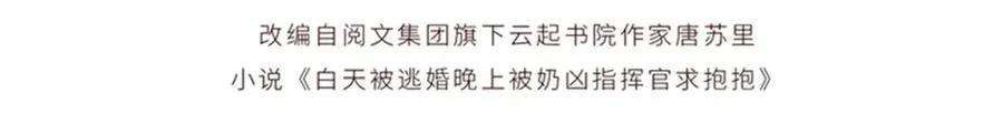 89 瞧不起谁呢？ 第4页
