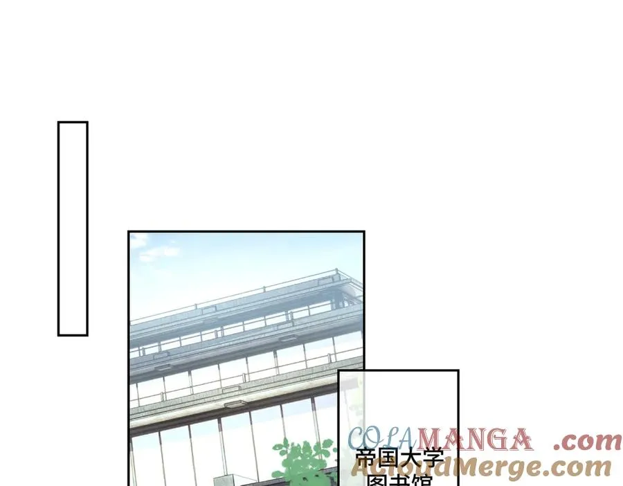 89 瞧不起谁呢？ 第5页