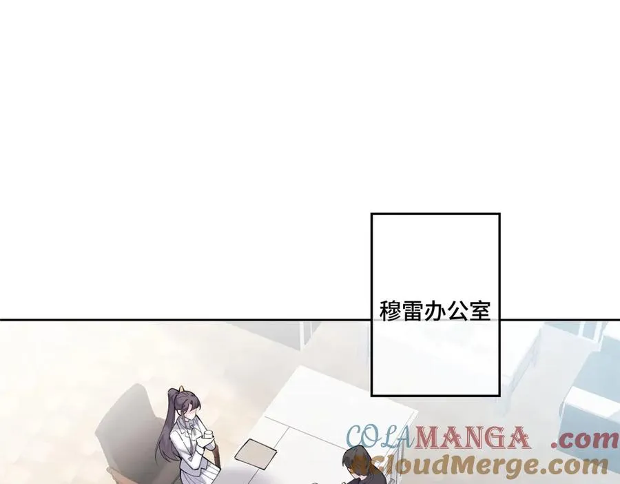 89 瞧不起谁呢？ 第13页