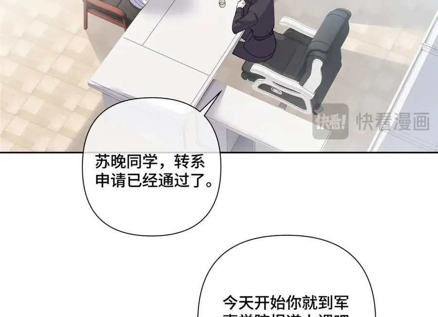 89 瞧不起谁呢？ 第14页