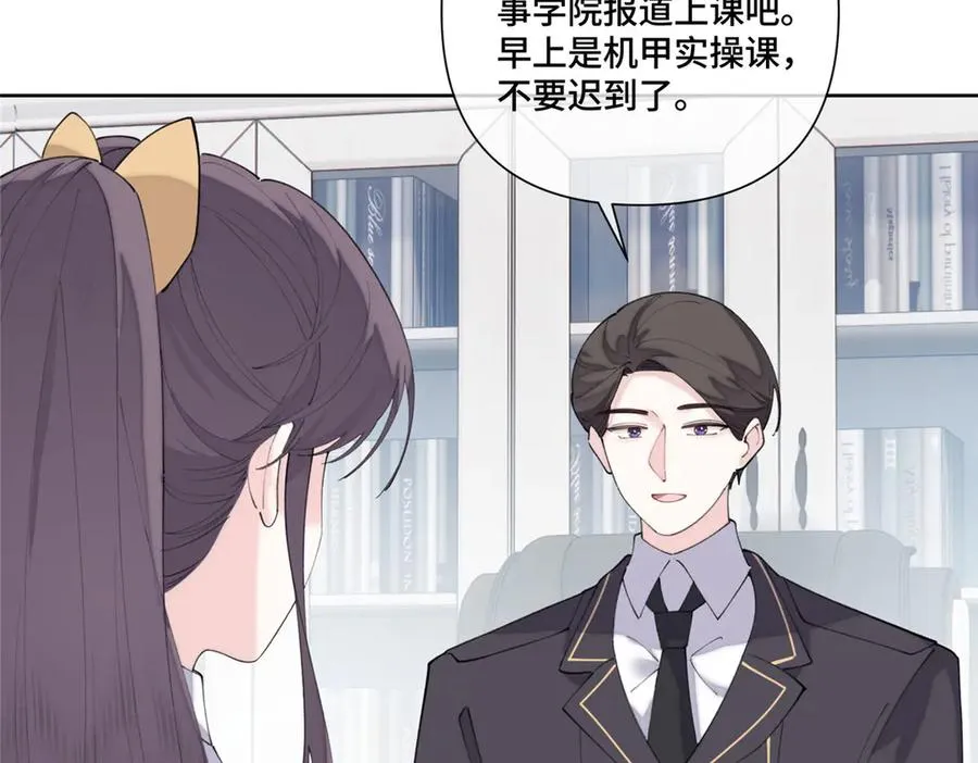 89 瞧不起谁呢？ 第15页