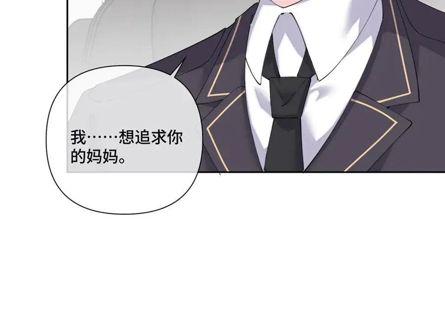 89 瞧不起谁呢？ 第18页