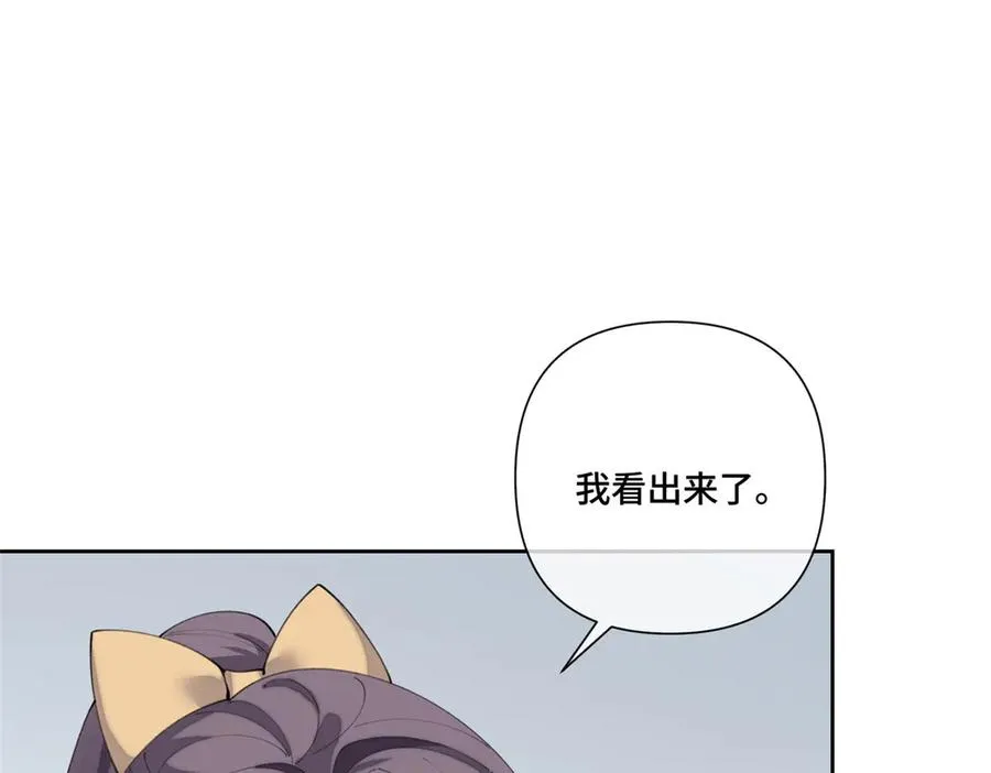 89 瞧不起谁呢？ 第19页