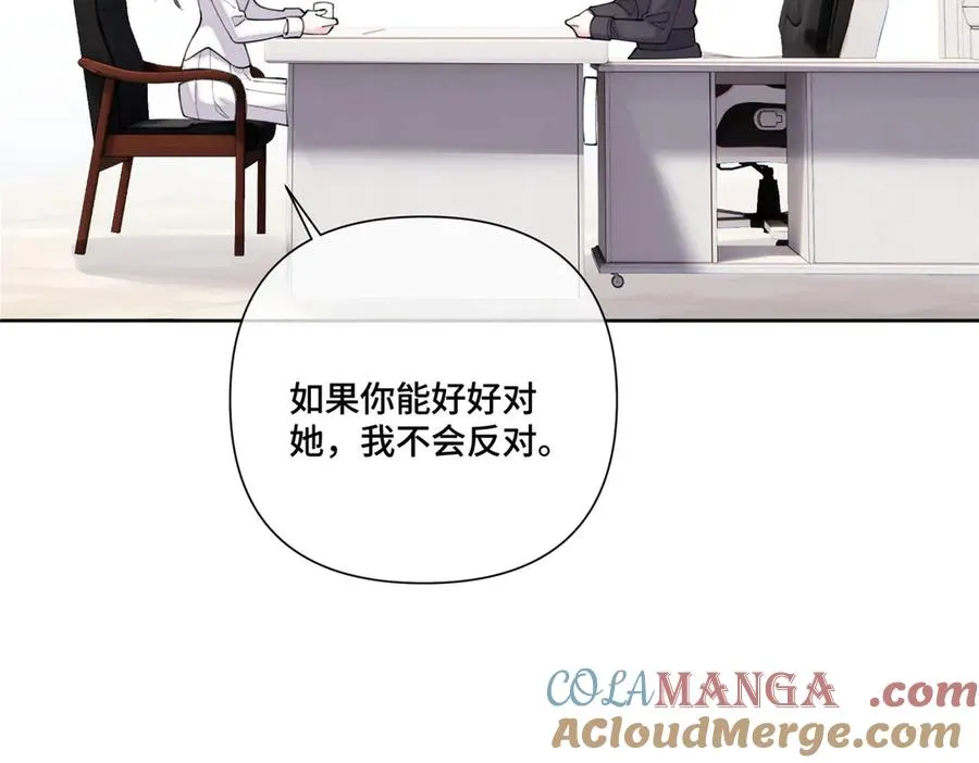 89 瞧不起谁呢？ 第25页