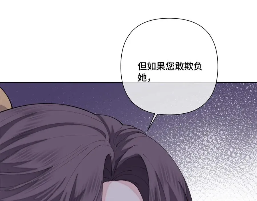 89 瞧不起谁呢？ 第26页