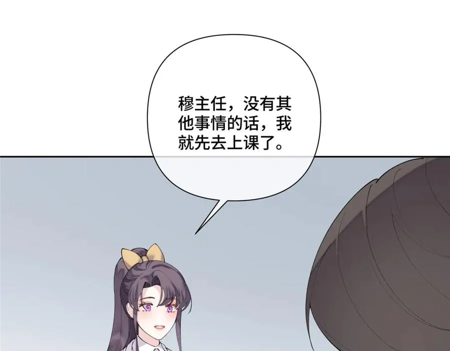 89 瞧不起谁呢？ 第34页