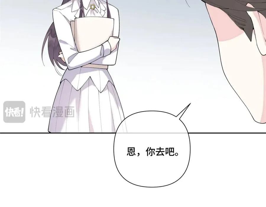 89 瞧不起谁呢？ 第35页
